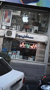 موسسه فنی سهیل