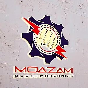 برق و صنعت معظمی