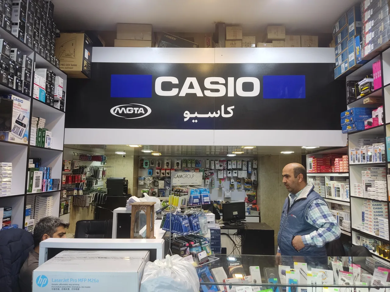 نوین تهران رایانه
