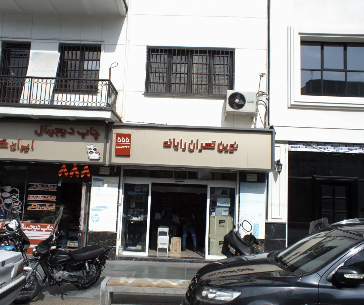 نوین تهران رایانه - تصویر 2