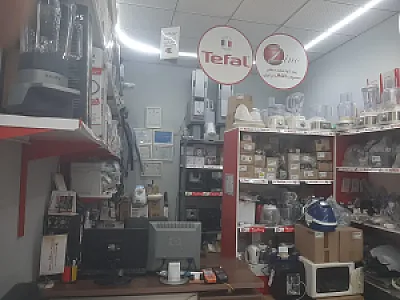 آمیتیس سرویس