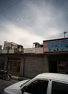 تعمیرات تخصصی پارس تخریب