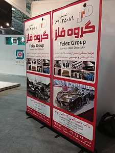 گروه فلز - ورق استیل-عرضه استنلس استیل