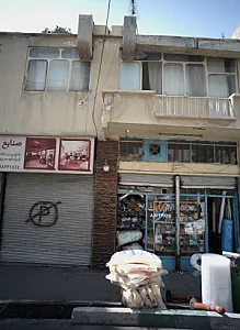 ابزار آلات
