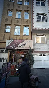 دفتر فنی امیر