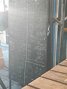 کافه اتراق