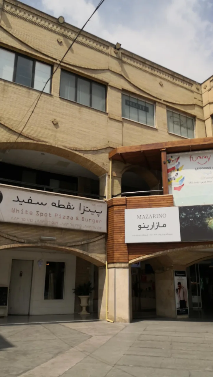 کافه رستوران نقطه سفید - تصویر 2