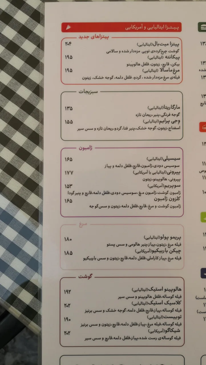 کافه رستوران نقطه سفید - تصویر 3