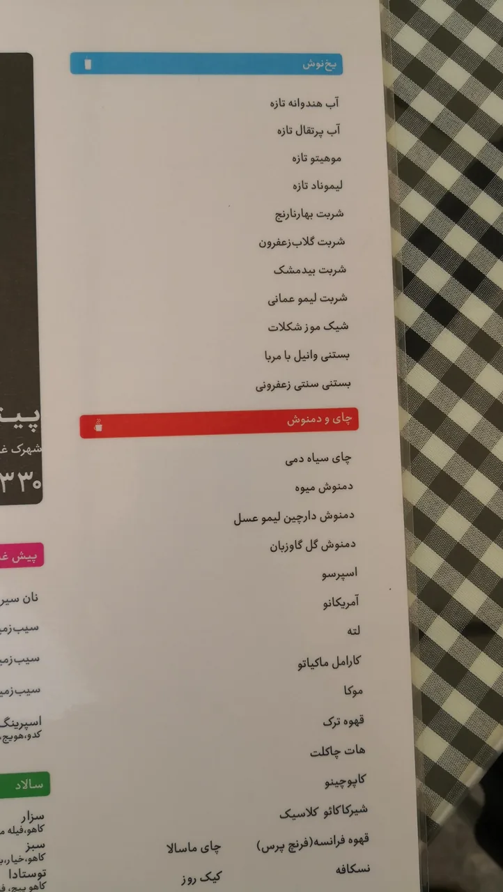 کافه رستوران نقطه سفید - تصویر 5