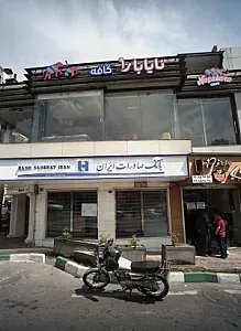 نایابارا کافه