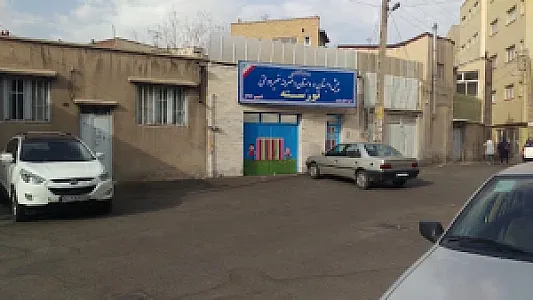 پیش‌دبستان و دبستان دخترانه غیردولتی نورسته