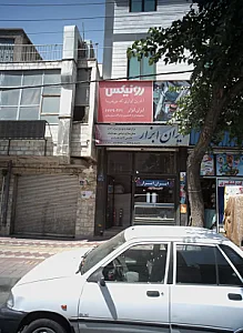 فروشگاه ابزارآلات ایران ابزار