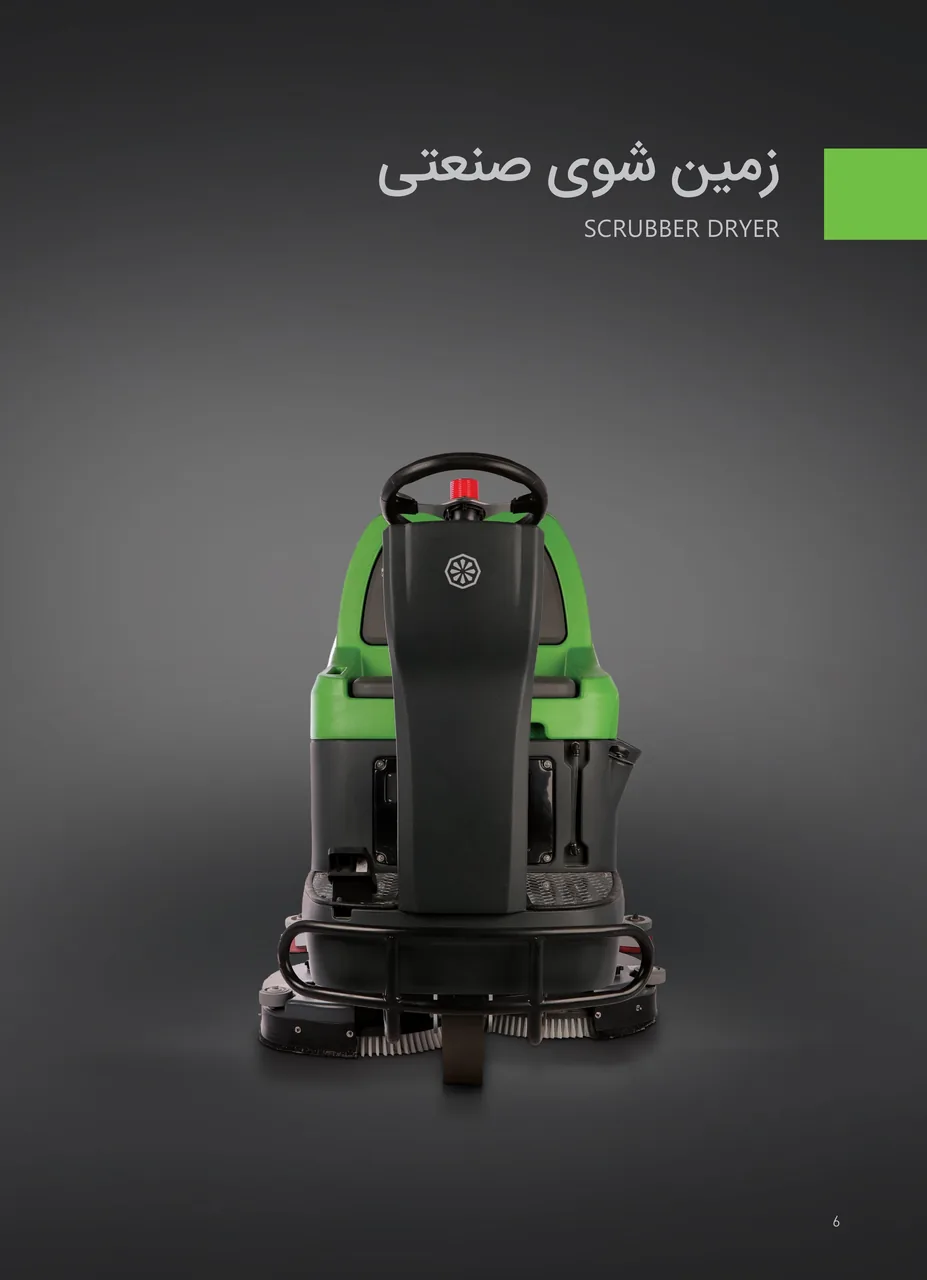 فروش اسکرابر - تصویر 2