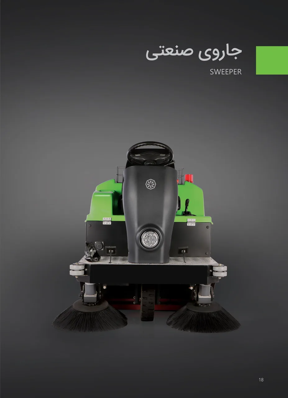 فروش اسکرابر - تصویر 3