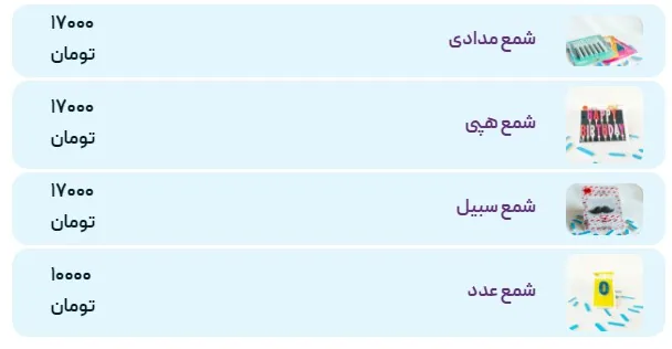 کافه شیرینی پراگ
