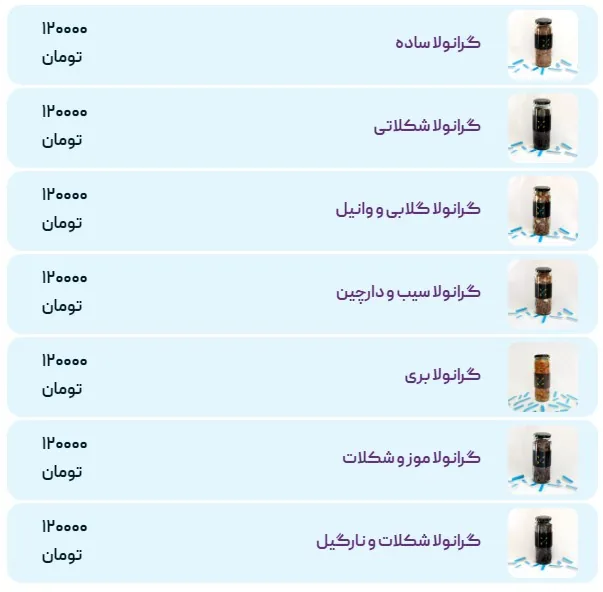 کافه شیرینی پراگ - تصویر 4