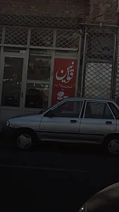 قوانین مجتمع چاپ