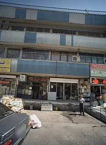 فروشگاه حیدری