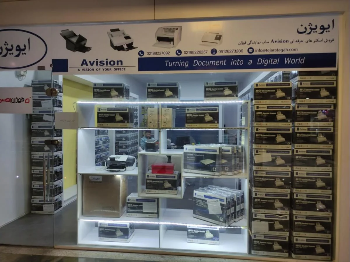فروشگاه اسکنر ایویژن