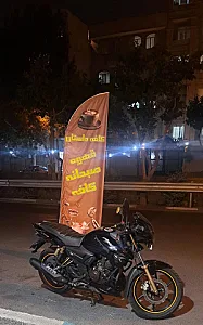 کافه داستان