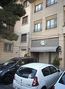 کافه آیریش ۲