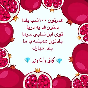 کافه دایموند