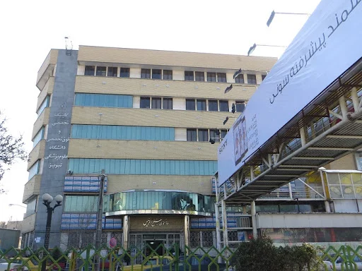 کلینیک تخصصی و فوق تخصصی شیخ الرئیس - بیمارستان در تبریز