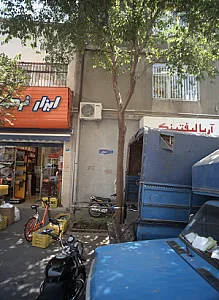 فروشگاه ابزار آلات صنعتی آریا لیفتینگ