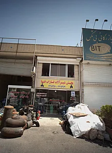 پخش شیرآلات فاراب فنا
