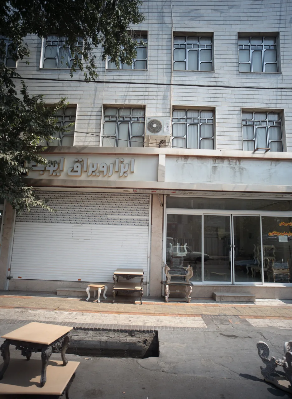 ابزار یراق ایوبی