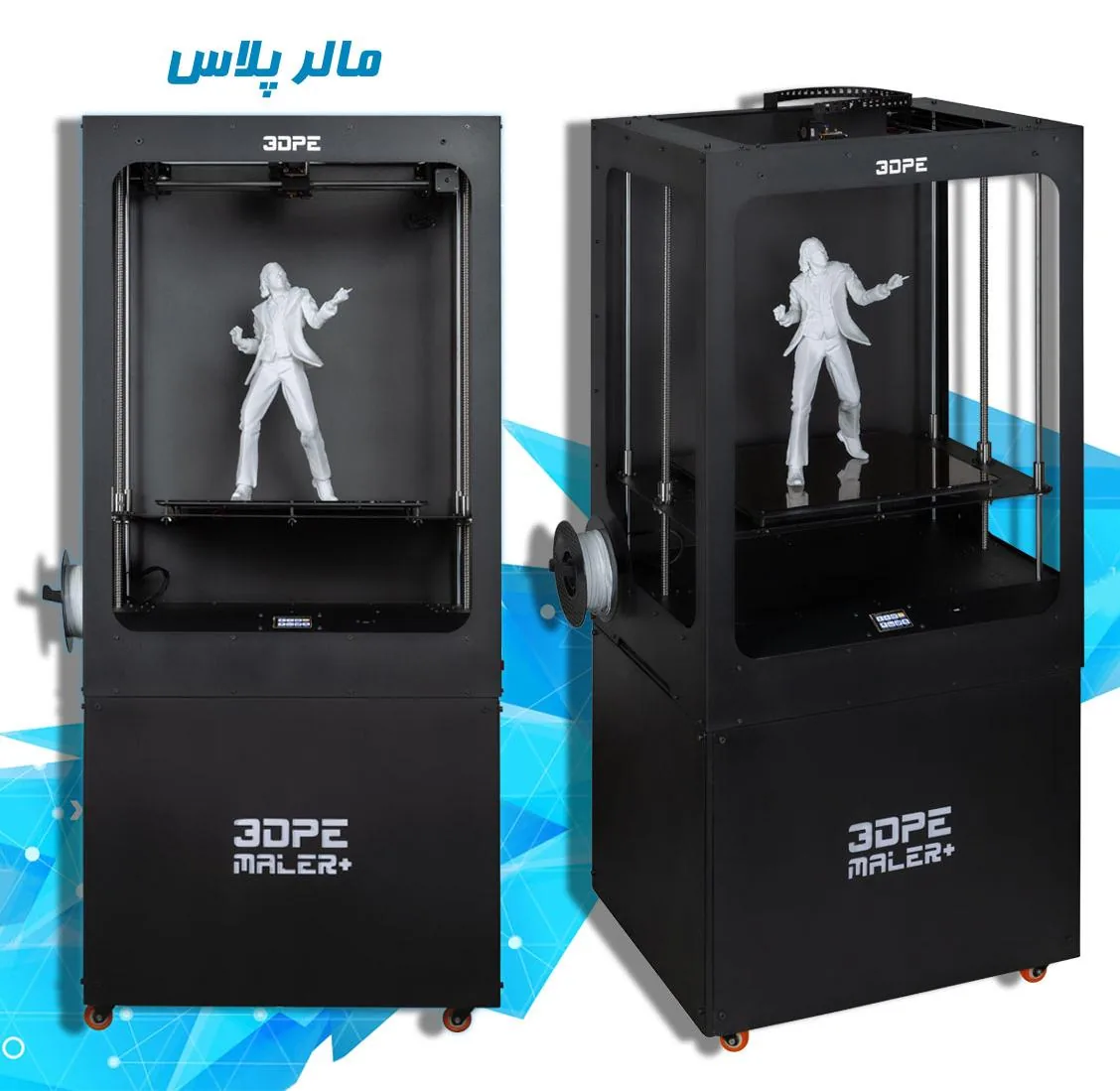 پرینتر سه بعدی توسعه گران بعد سوم | 3DPE - تصویر 3