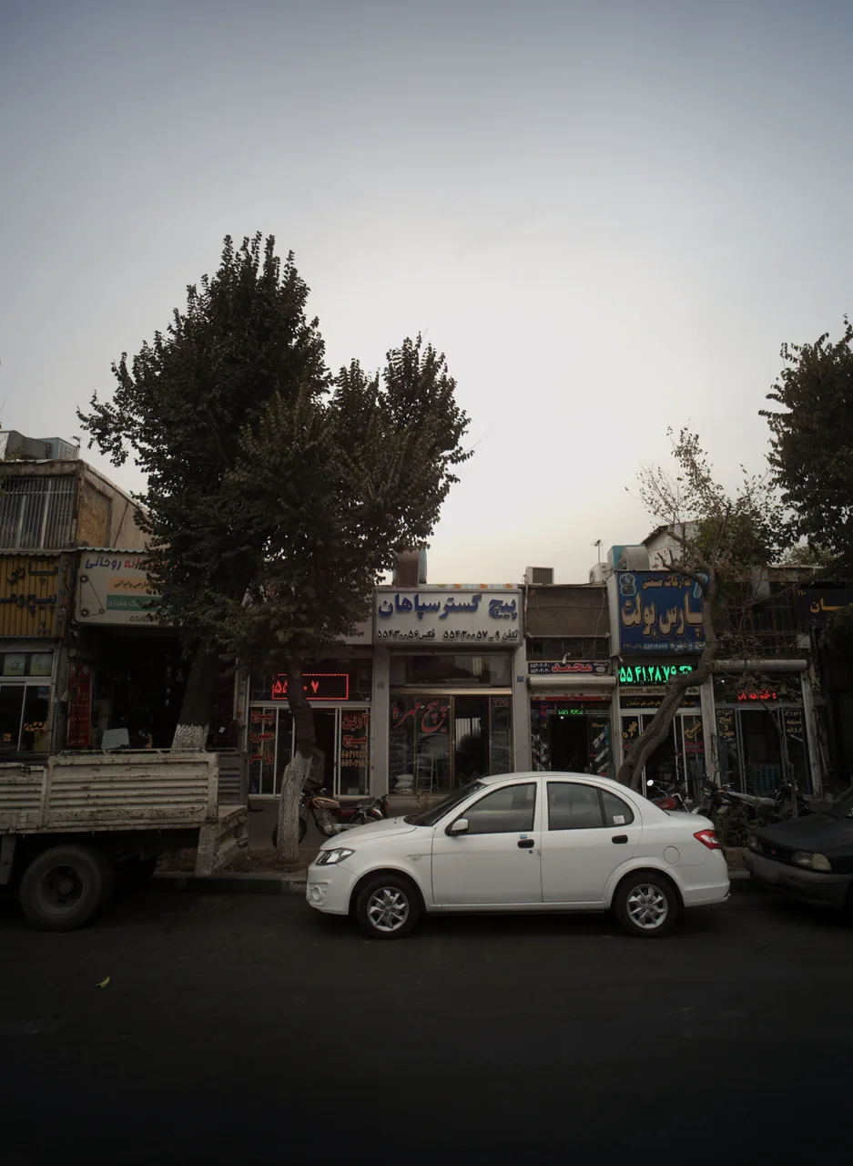 پیچ گستر سپاهان