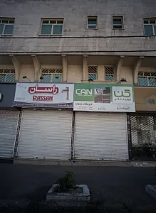 فروشگاه رضا