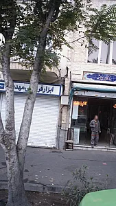 ابزار فروشی مهدی