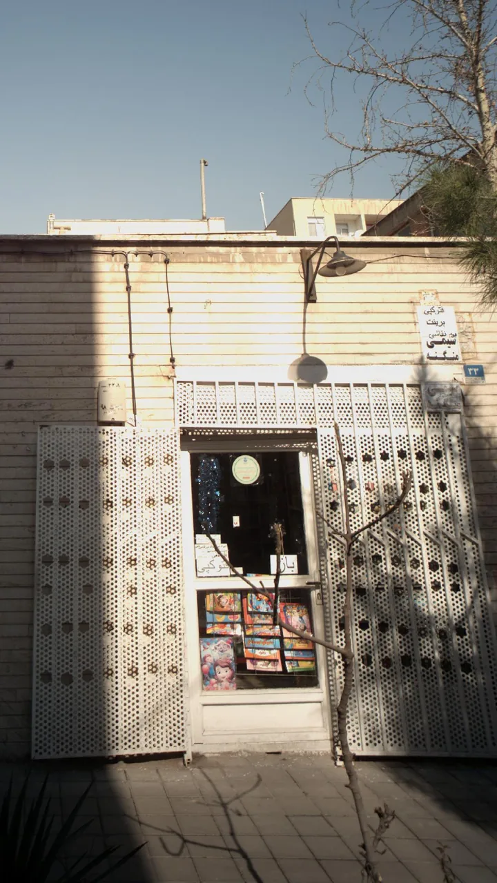 فتوکپی