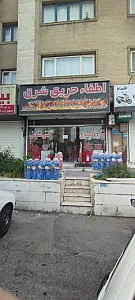 ایمنی آتش نشانی اطفاء حریق شرق