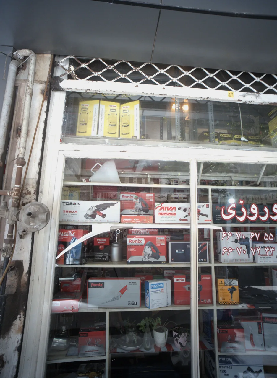فروشگاه ابزارآلات صنعتی نوروزی