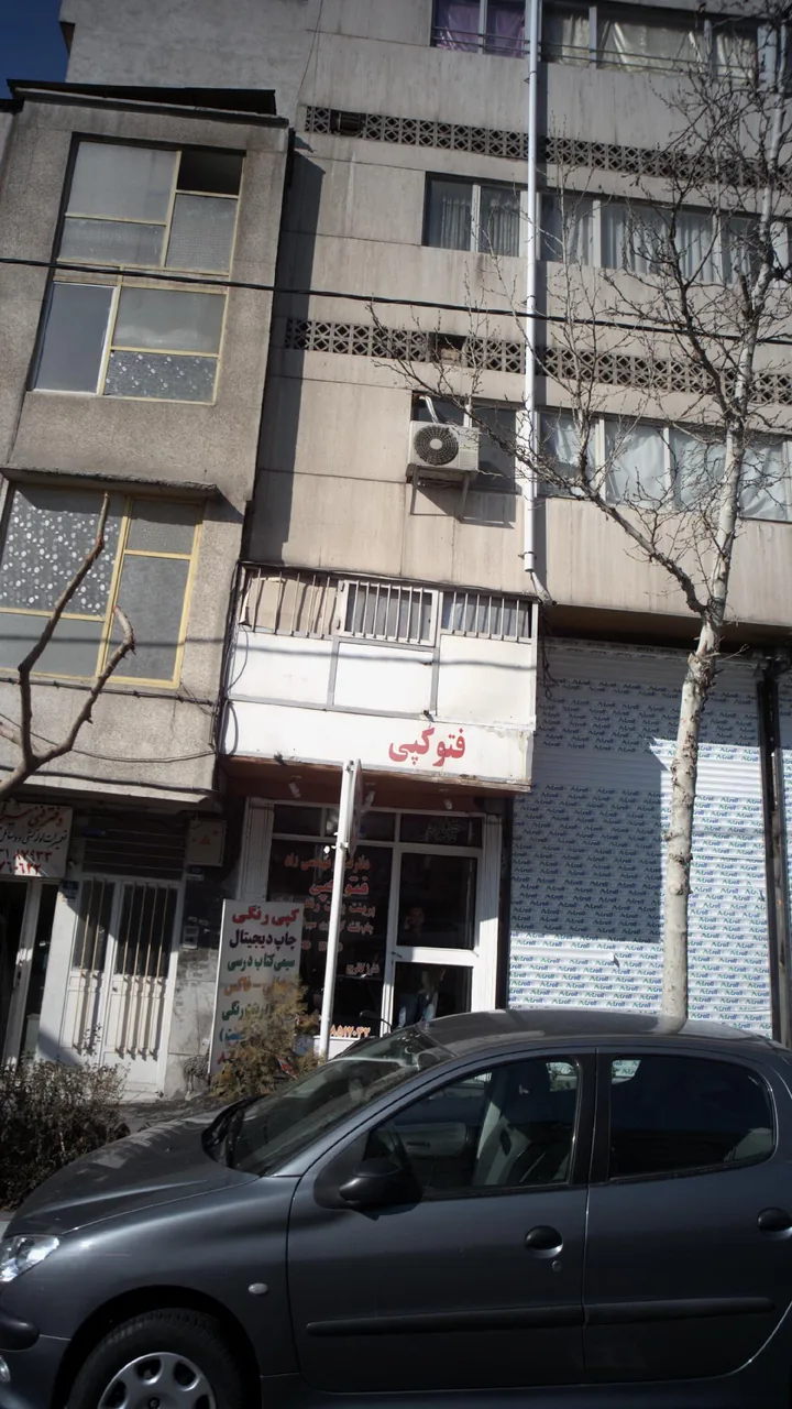 فتوکپی - تصویر 2