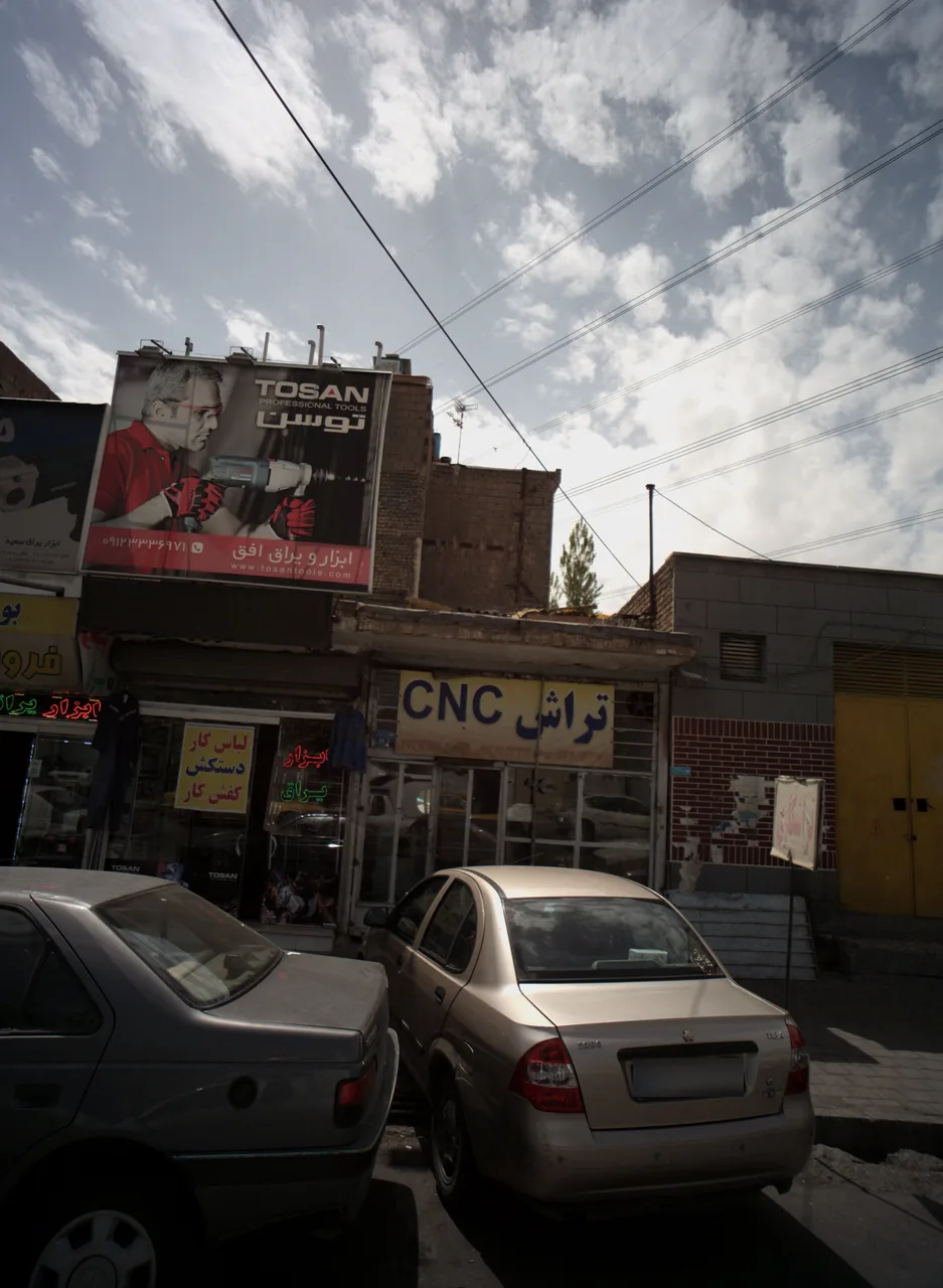 ابزار و یراق افق