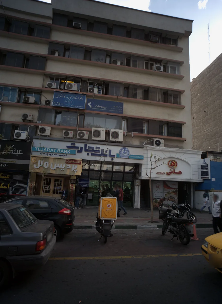 کافه رستوران پردیس ملل