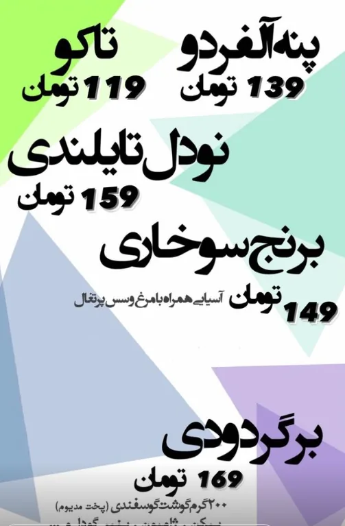 کافه بارهس - تصویر 2