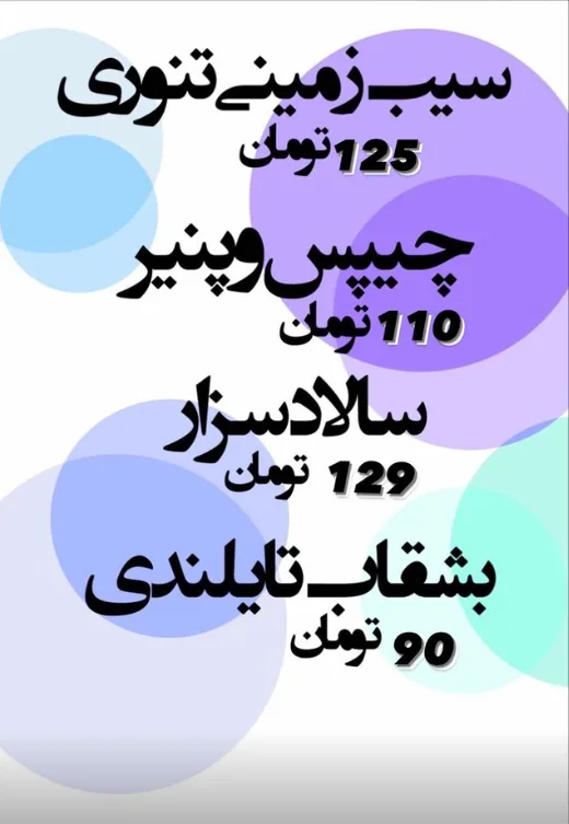 کافه بارهس - تصویر 4