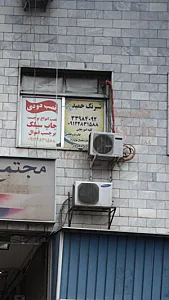 شبرنگ حمید کلیه امور چاپی