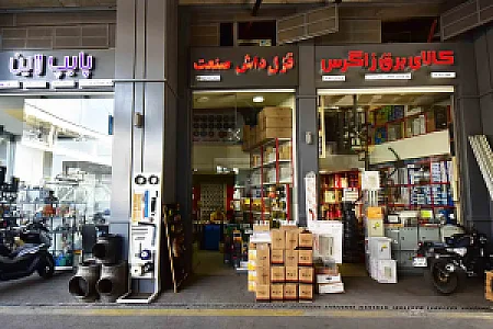 قزل داش صنعت