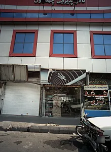 فروشگاه ابزار آلات دفتر برادران سیاه پوش