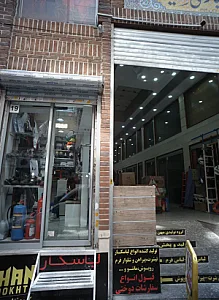 فروشگاه لوازم و لباس ایمنی