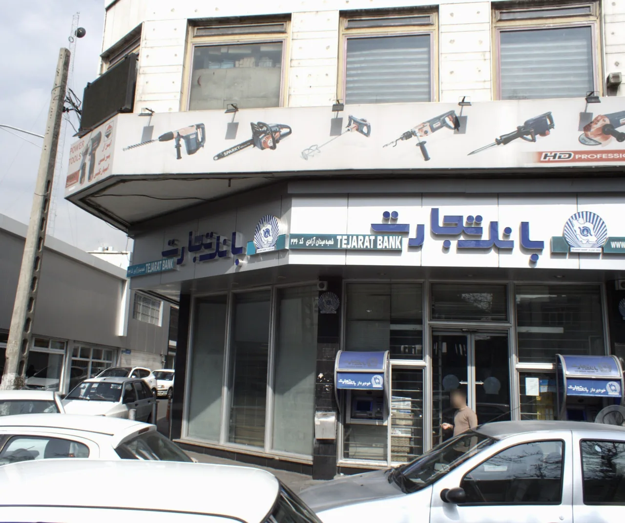 ابزار برقی اسپارکی