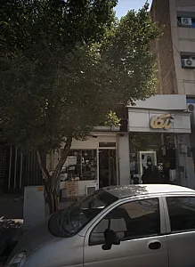 ابزار فروشی