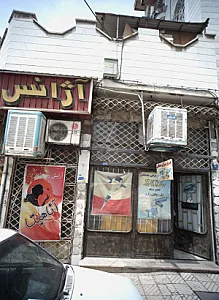 ابزار برقی مصطفی