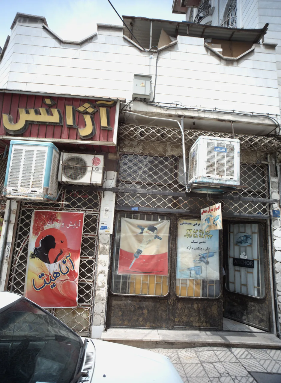 ابزار برقی مصطفی